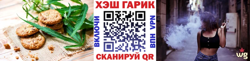 хочу   Кяхта  Печенье с ТГК марихуана 