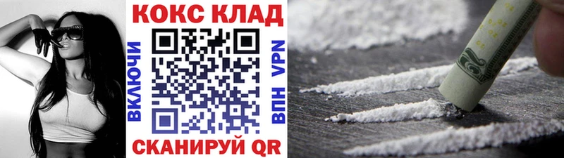 купить  сайты  Кяхта  КОКАИН Эквадор 