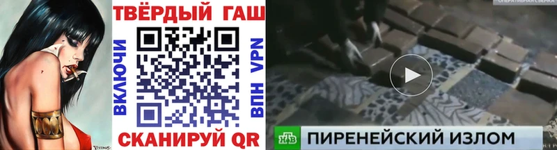 ГАШИШ Cannabis  hydra как войти  Кяхта 