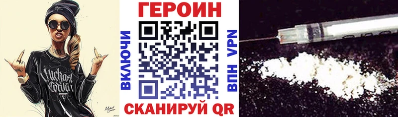 Героин афганец Кяхта