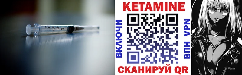 КЕТАМИН ketamine shop Telegram Кяхта