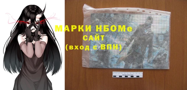 Альфа ПВП Киреевск