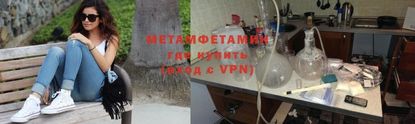 мефедрон VHQ Иннополис