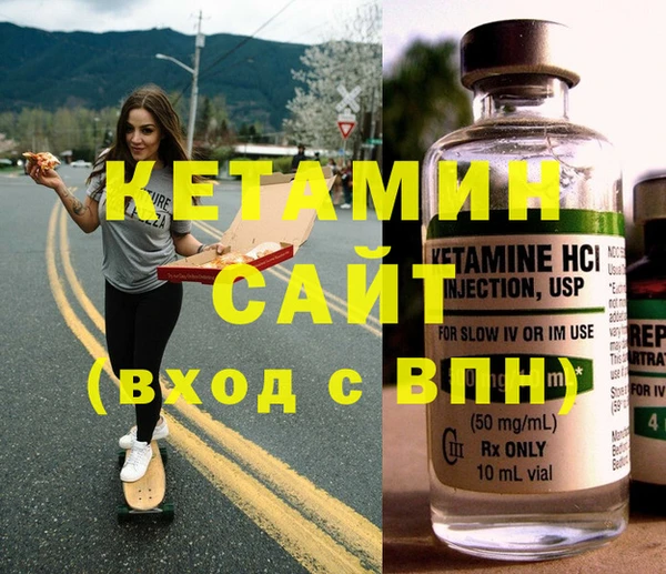 молекула духа Каменка