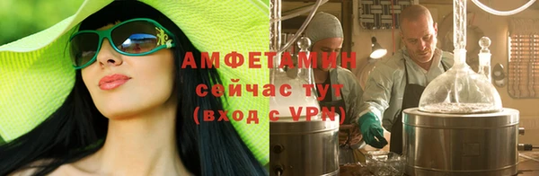 соль курить ск Каменногорск