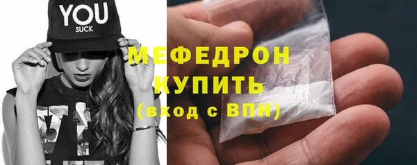 дурь Каменск-Шахтинский