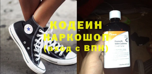 соль курить ск Каменногорск