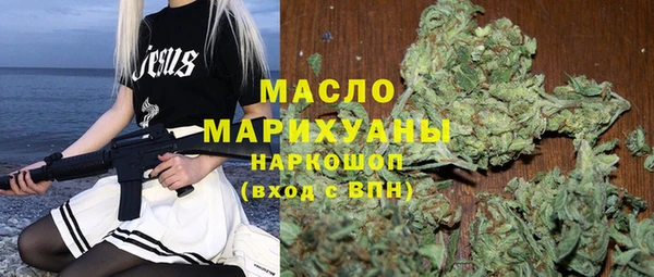соль курить ск Каменногорск