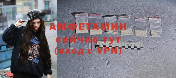 соль курить ск Каменногорск