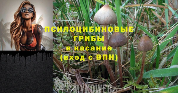 марихуана Инсар