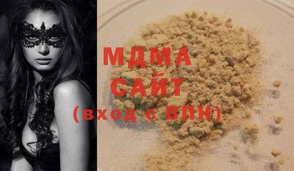 молекула духа Каменка