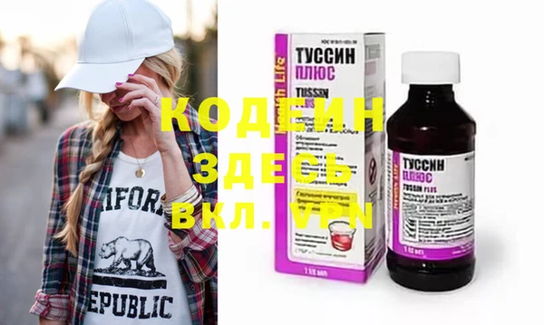 соль курить ск Каменногорск