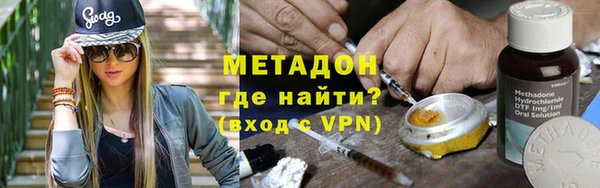 кристаллы Киренск