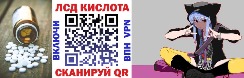 Лсд 25 экстази кислота  Кяхта 