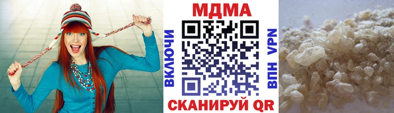МДМА VHQ  где найти   Кяхта 