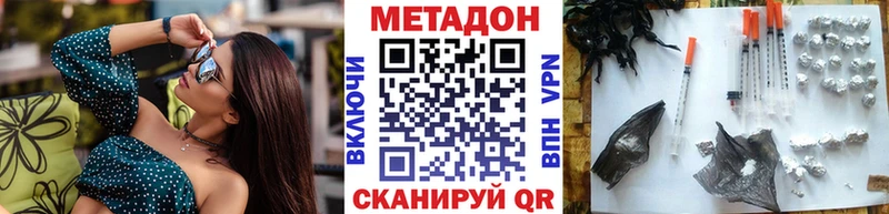 МЕТАДОН кристалл  где продают   Кяхта 