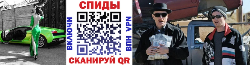 hydra вход  купить наркоту  Кяхта  МЕТАМФЕТАМИН мет 